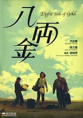 同学女友的挑衅